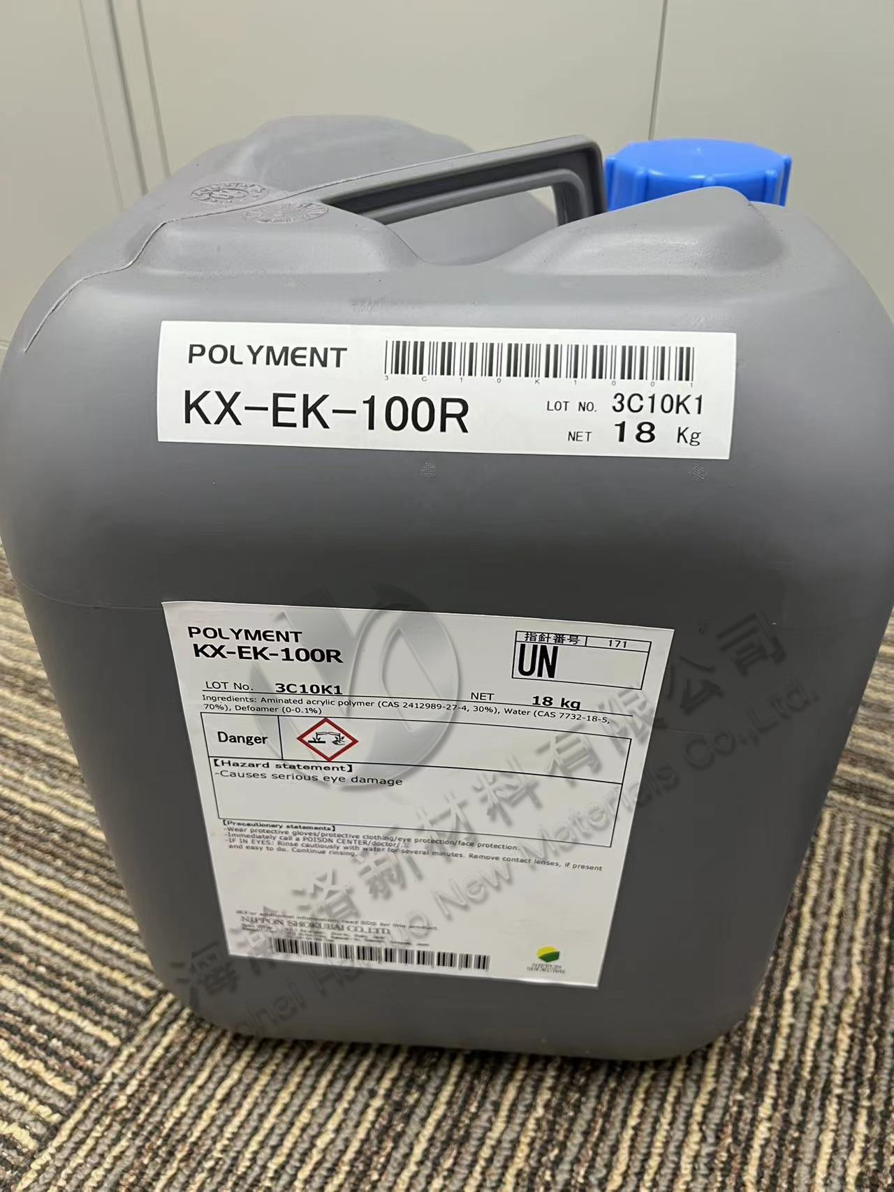 日本触媒 POLYMENT 水性支链含伯胺的固化剂底涂剂 KX-EK-100R