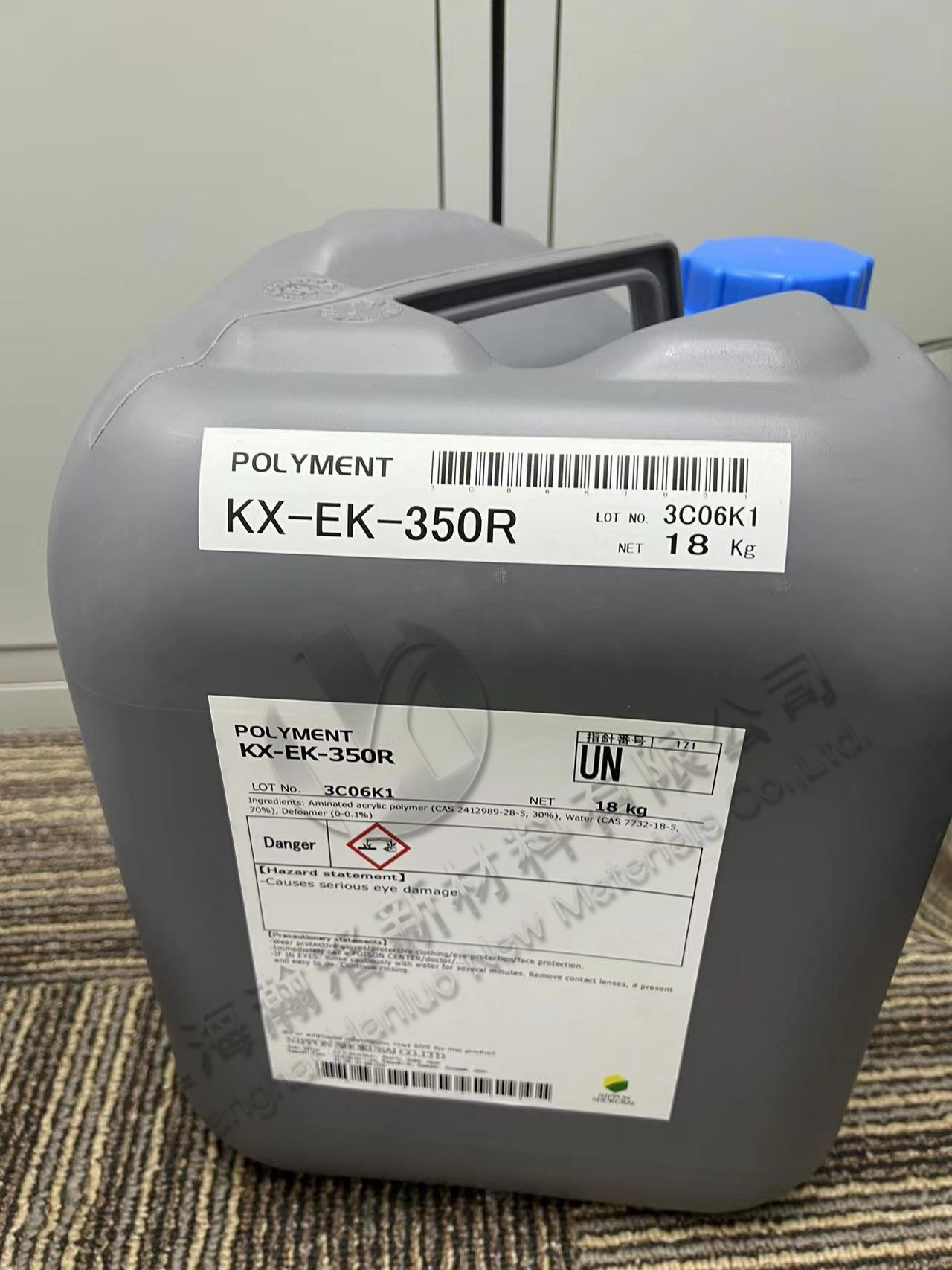日本触媒 POLYMENT 水性支链含伯胺的固化剂底涂剂 KX-EK-350R