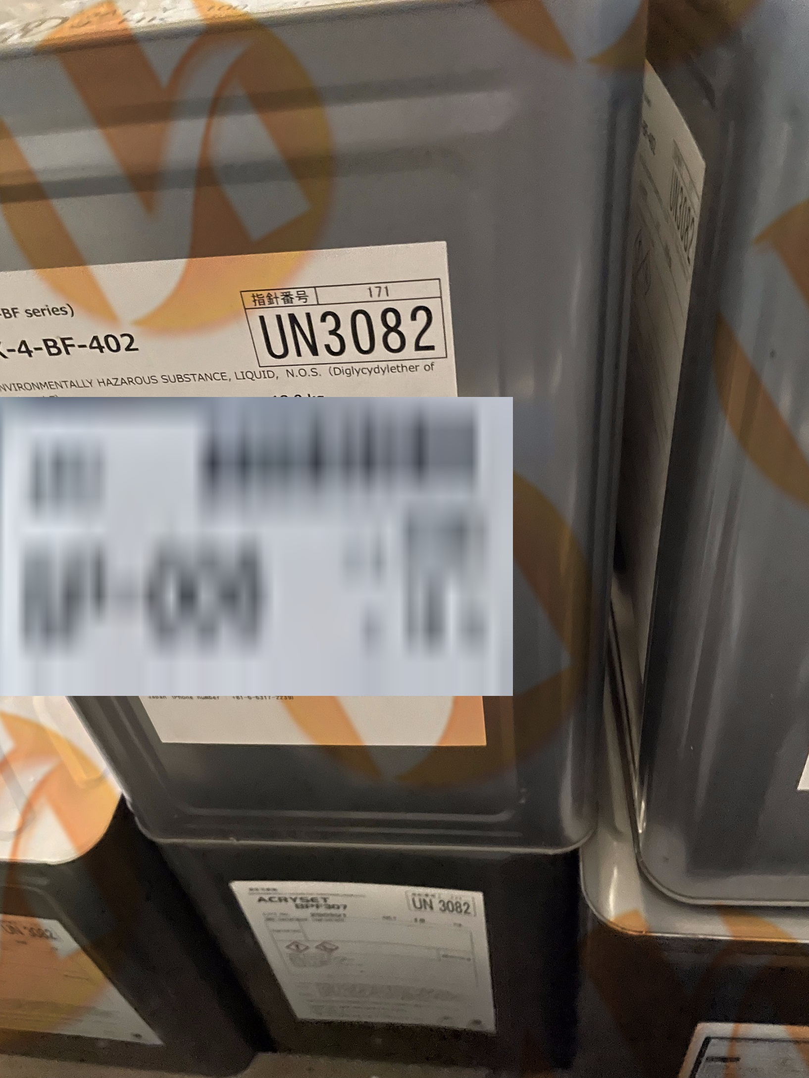日本触媒交联丙烯酸酯聚合物IX-4-BF-402 环氧电子胶适用