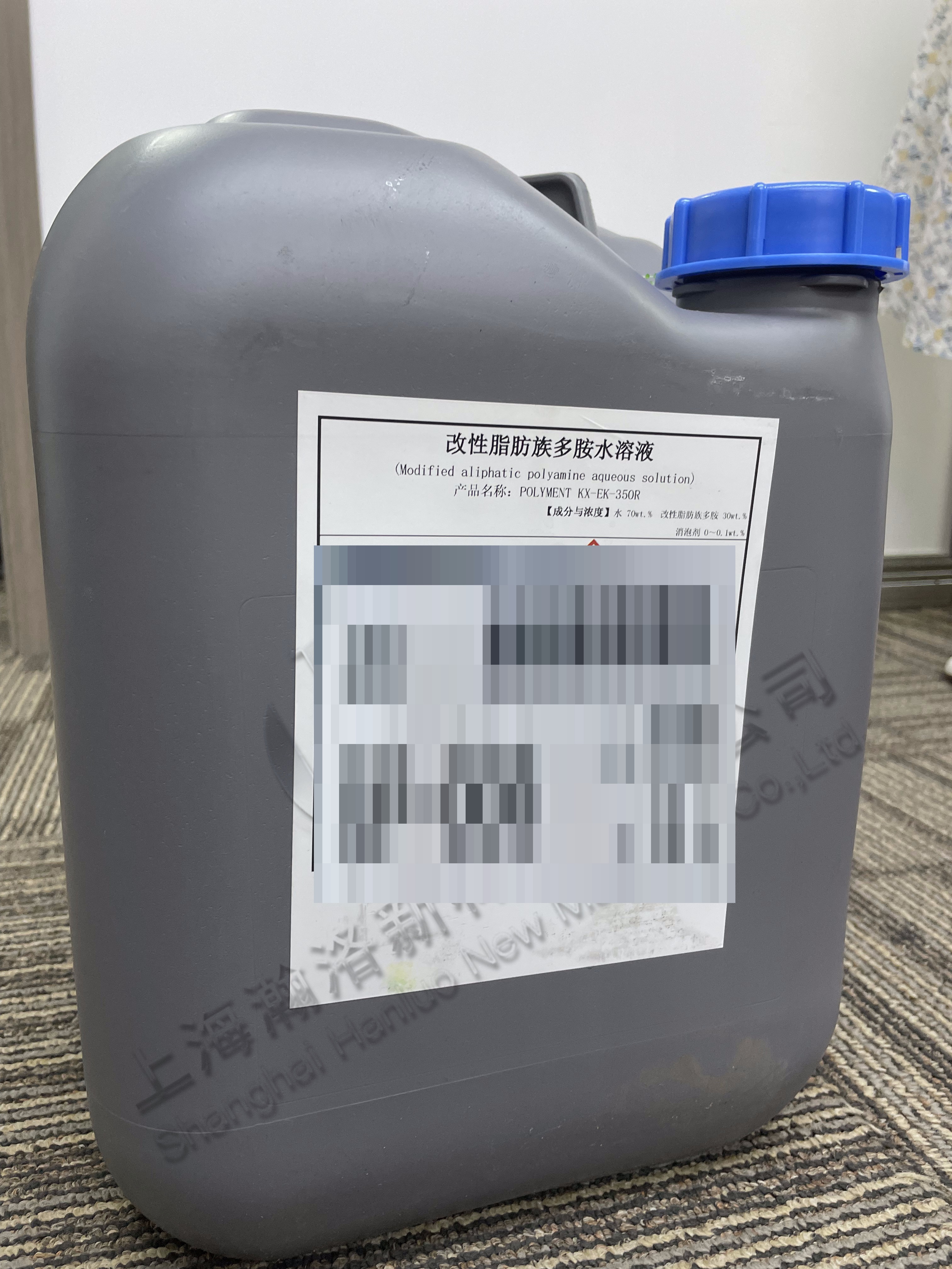 日本触媒 POLYMENT 水性支链含伯胺的固化剂底涂剂 KX-EK-350R