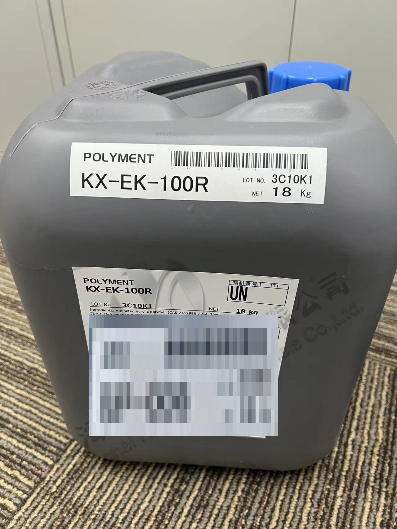 日本触媒 POLYMENT 水性支链含伯胺的固化剂底涂剂 KX-EK-100R